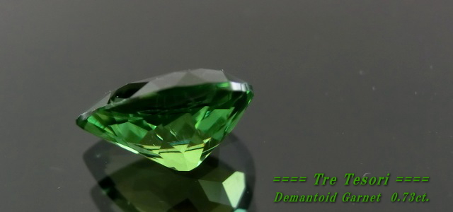 ロシア産デマントイドガーネット☆ペアシェイプ7ｘ5mm☆0.73ct.