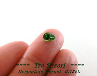 ロシア産デマントイドガーネット☆ペアシェイプ7ｘ5mm☆0.73ct.