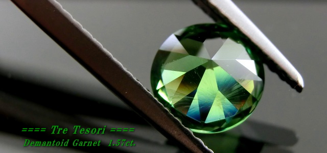 ロシア産デマントイドガーネット☆ラウンドシェイプ6.7mm☆1.57ct.
