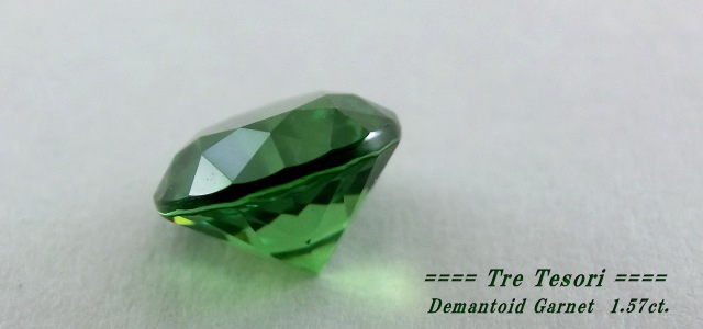 ロシア産デマントイドガーネット☆ラウンドシェイプ6.7mm☆1.57ct.