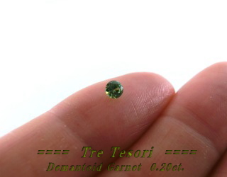 ロシア産デマントイドガーネット☆ラウンド3.6mm☆0.20ct.