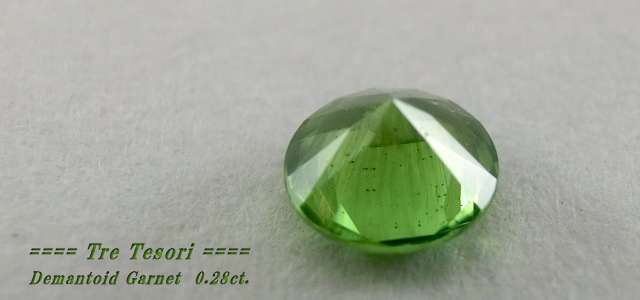 ロシア産デマントイドガーネット☆ラウンド4.0mm☆0.28ct.