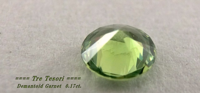 ロシア産デマントイドガーネット☆ラウンド3.5mm☆0.17ct.