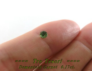 ロシア産デマントイドガーネット☆ラウンド3.5mm☆0.17ct.