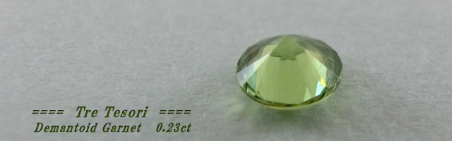 ロシア産デマントイドガーネット☆ラウンド3.7mm☆0.23ct.