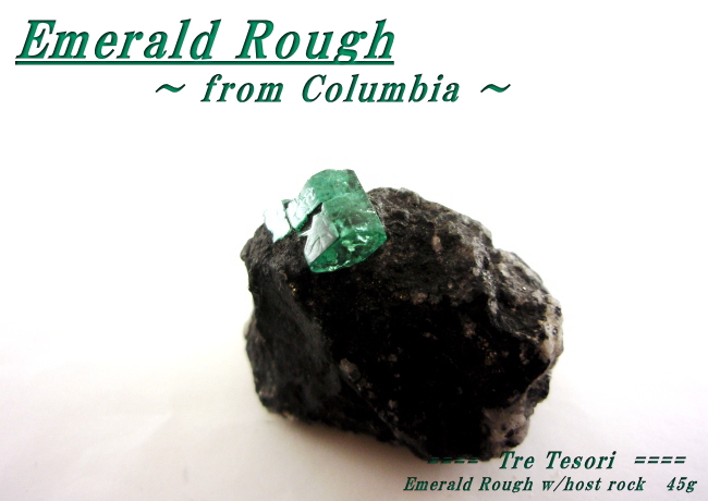 コロンビア産エメラルド☆母岩付き原石☆約45グラム