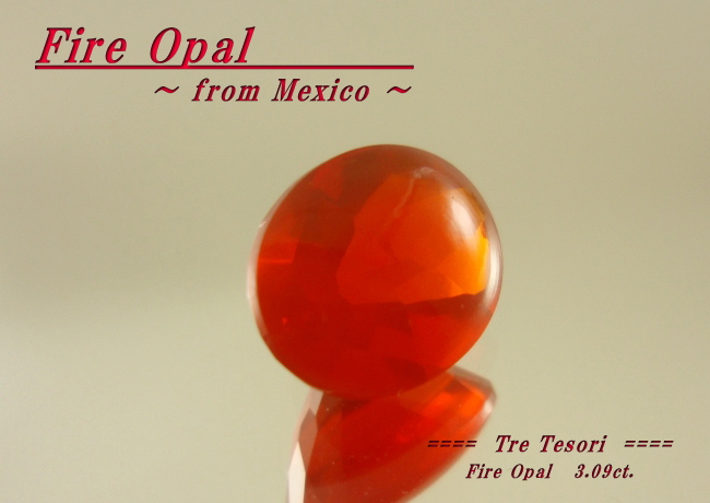 メキシコ産ファイアオパール☆オーバルバフトップ約11ｘ9ｍｍ☆3.09ct.