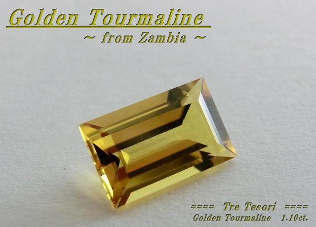 ザンビア産ゴールデントルマリン☆バゲット8x5ｍｍ☆1.10ct.