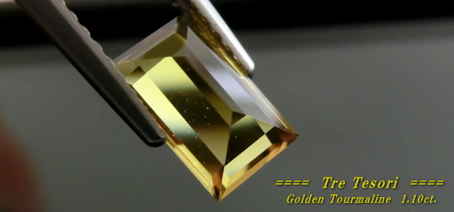 ザンビア産ゴールデントルマリン☆バゲット8x5ｍｍ☆1.10ct.