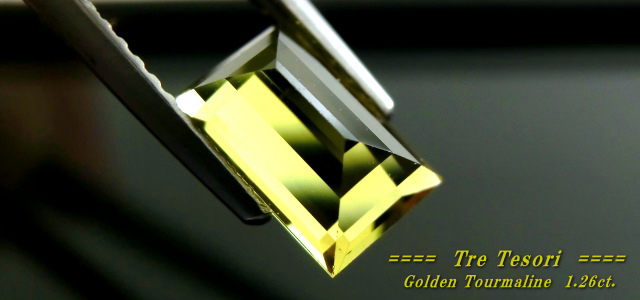 ザンビア産ゴールデントルマリン☆バゲット8x5ｍｍ☆1.26ct.