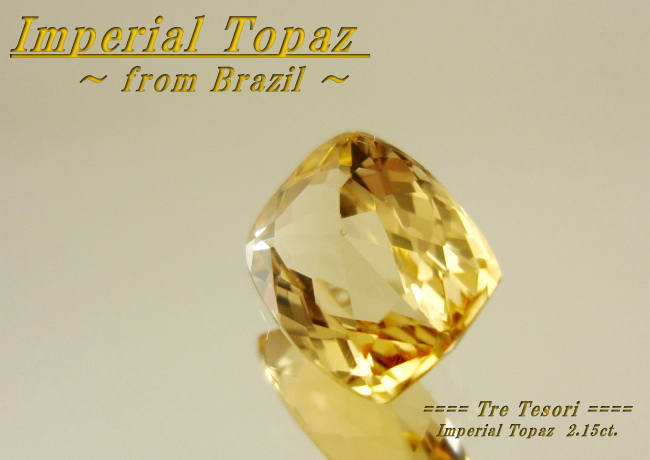 ブラジル産インペリアルトパーズ☆クッションシェイプ☆約9x7mm☆2.15ct.