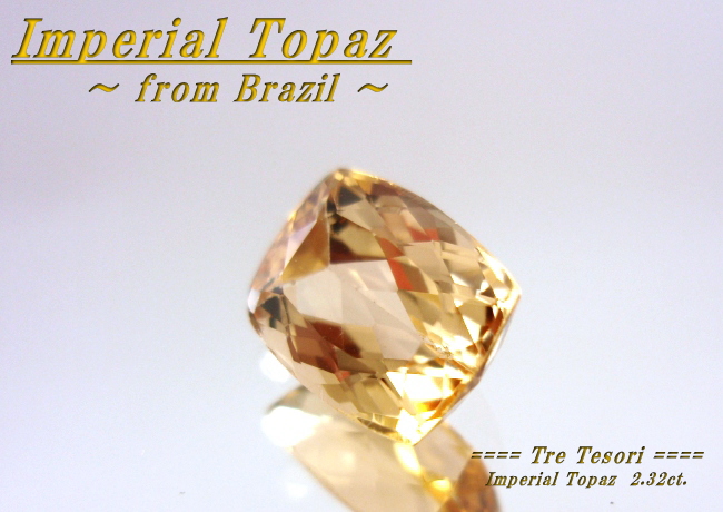 ブラジル産インペリアルトパーズ☆クッションシェイプ☆約9ｘ7mm☆2.32ct.