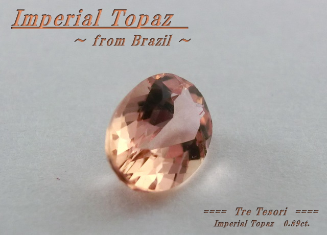 ブラジル産インペリアルトパーズ☆オーバルシェイプ7x5mm☆約0.89ct☆