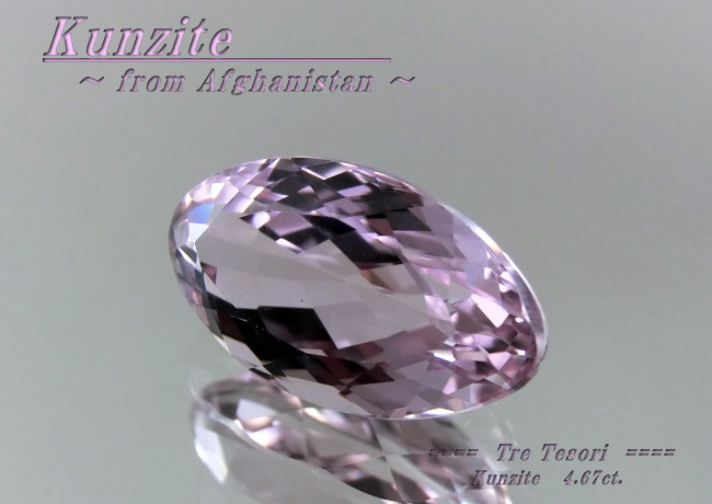 ե˥󻺥ĥȡޡ14x84.67ct.