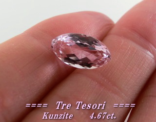 アフガニスタン産クンツァイト☆マーキスシェイプ14x8ｍｍ☆4.67ct.