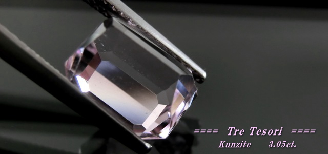 アフガニスタン産クンツァイト☆オクタゴンシェイプ9x7ｍｍ☆3.05ct.