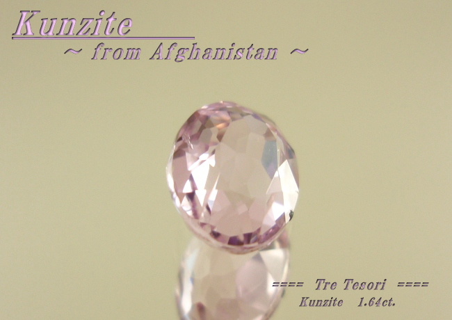 ե˥󻺥ĥȡХ륷861.64ct.