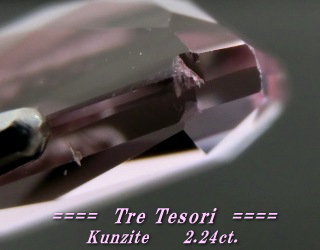 アフガニスタン産クンツァイト☆オクタゴンシェイプ9x6ｍｍ☆2.24ct.