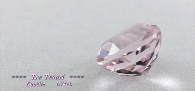 アフガニスタン産クンツァイト☆ラウンドシェイプ7ｍｍ☆1.74ct.