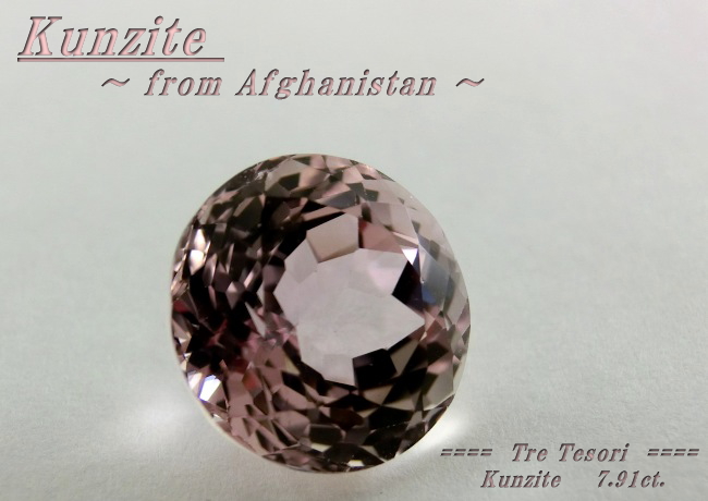 ե˥󻺥ĥȡ饦12mm7.91ct.