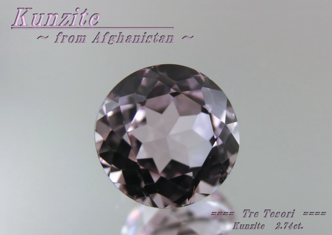 ե˥󻺥ĥȡ饦ɥ8.52.74ct.