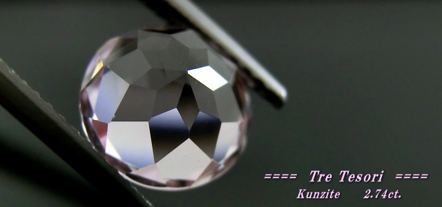 アフガニスタン産クンツァイト☆ラウンドシェイプ8.5ｍｍ☆2.74ct.