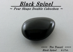 ブラックスピネル☆ペアシェイプ13ｘ10mm☆約6.17ct☆ダブルカボションカット