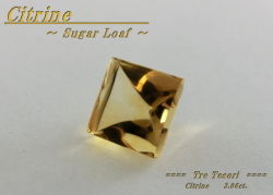 シトリン☆スクエアシェイプ8mm☆3.06ct.☆シュガーローフカット