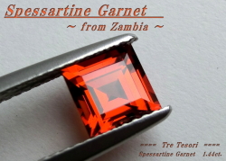 ザンビア産スペサルティンガーネット☆スクエアシェイプ6.0mm☆約1.44ct