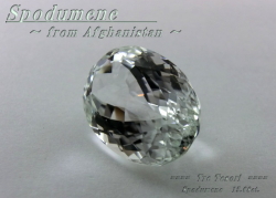 アフガニスタン産スポジュメン☆オーバル18ｘ13mm☆約15.68ct☆