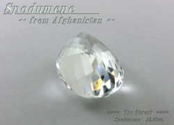 アフガニスタン産スポジュメン☆オーバル18ｘ13mm☆約15.68ct☆