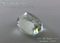 アフガニスタン産スポジュメン☆オーバル18ｘ13mm☆約16.58ct☆