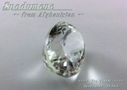 アフガニスタン産スポジュメン☆オーバル18ｘ13mm☆約16.58ct☆