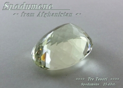 アフガニスタン産スポジュメン☆オーバル21ｘ16mm☆約25.43ct☆