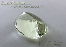 アフガニスタン産スポジュメン☆オーバル22ｘ16mm☆約28.46ct☆