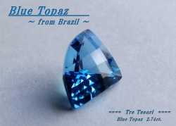 ブラジル産ブルートパーズ☆クォータームーンシェイプ11ｘ8mm☆約2.74ct☆チェッカーカット