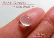 ブラジル産ローズクォーツ☆オーバルシェイプ10x8mm☆約3ct☆.カボションカット