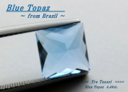 ブラジル産ブルートパーズ☆スクエアシェイプ9.0mm☆約4.40ct☆チェッカーカット