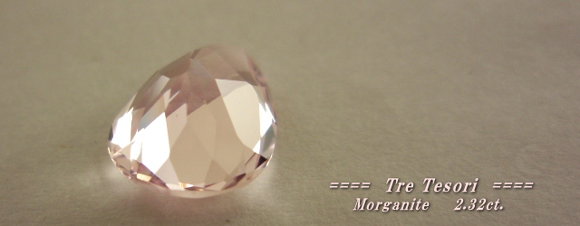 マダガスカル産モルガナイト☆ペアシェイプ☆11ｘ8mm☆2.32ct.