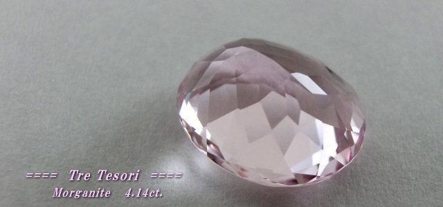 マダガスカル産モルガナイト☆オーバル12x10mm☆4.14ct.