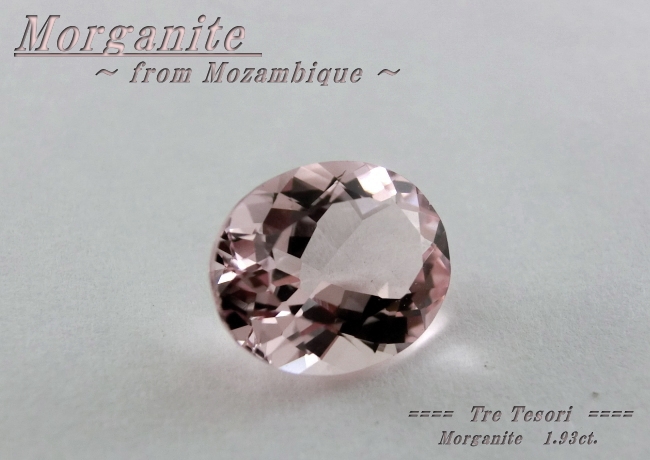 モザンビーク産モルガナイト☆オーバルシェイプ10x8mm☆1.93ct.☆