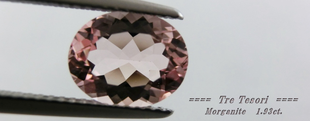 モザンビーク産モルガナイト☆オーバルシェイプ10x8mm☆1.93ct.☆