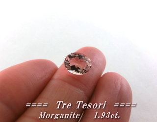 モザンビーク産モルガナイト☆オーバルシェイプ10x8mm☆1.93ct.☆