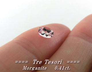 マダガスカル産モルガナイト☆オーバルシェイプ6ｘ4mm☆約0.4ct.