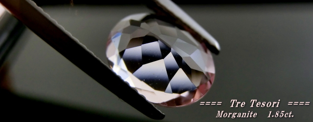 モザンビーク産モルガナイト☆オーバルシェイプ10x8mm☆1.85ct.☆