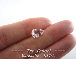 マダガスカル産モルガナイト☆ペアシェイプ☆11ｘ8ｍｍ☆1.82ct.