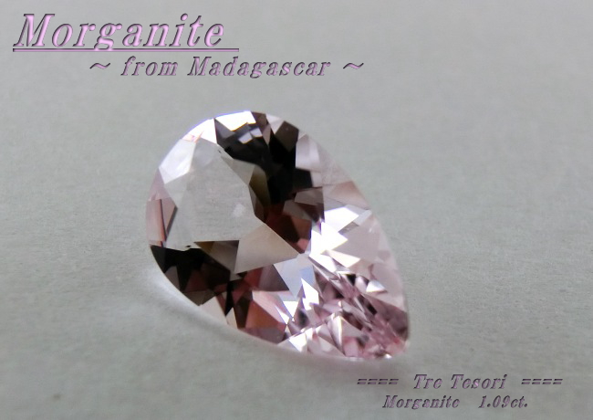 マダガスカル産モルガナイト☆ペアシェイプ10x6ｍｍ☆1.09ct.