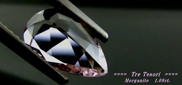 マダガスカル産モルガナイト☆ペアシェイプ10x6ｍｍ☆1.09ct.