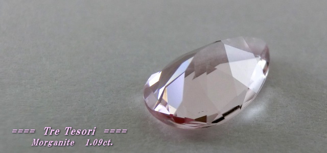 マダガスカル産モルガナイト☆ペアシェイプ10x6ｍｍ☆1.09ct.