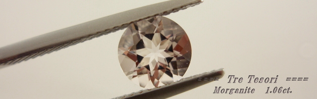 マダガスカル産モルガナイト☆ラウンド7ｍｍ☆1.06ct.